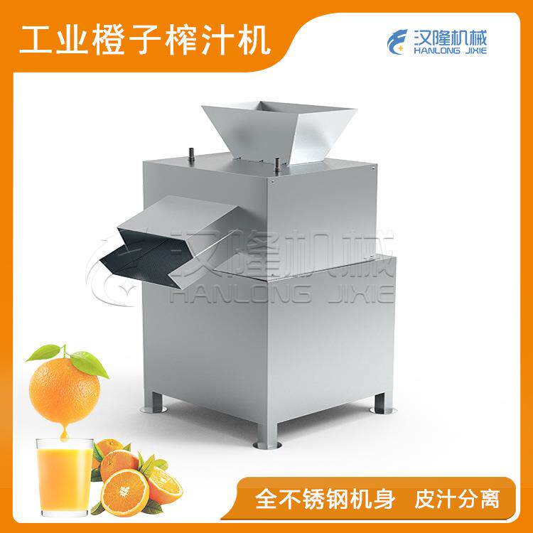 厂家供应304不锈钢大小型工业橙子榨汁机青柠果果蔬对辊挤汁机