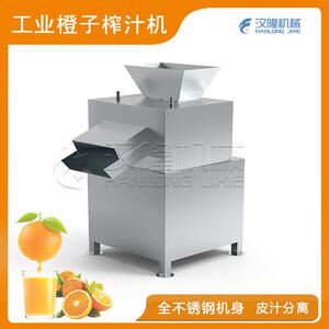 厂家供应304不锈钢大小型工业橙子榨汁机青柠果果蔬对辊挤汁机