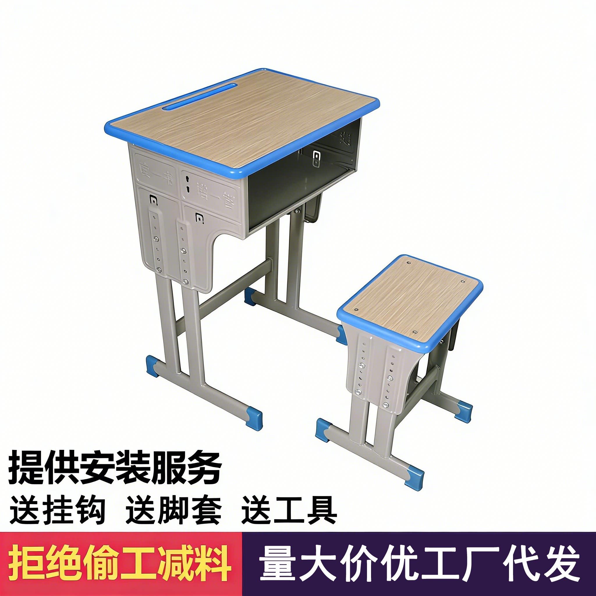 中小学生课桌椅厂家直销家用儿童学习书桌培训桌辅导班学校书桌
