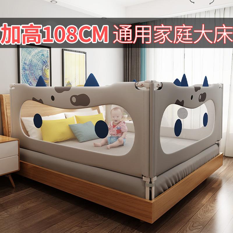 床围栏宝宝防摔防护栏床上防掉床挡儿童挡板婴儿护栏床护栏床边