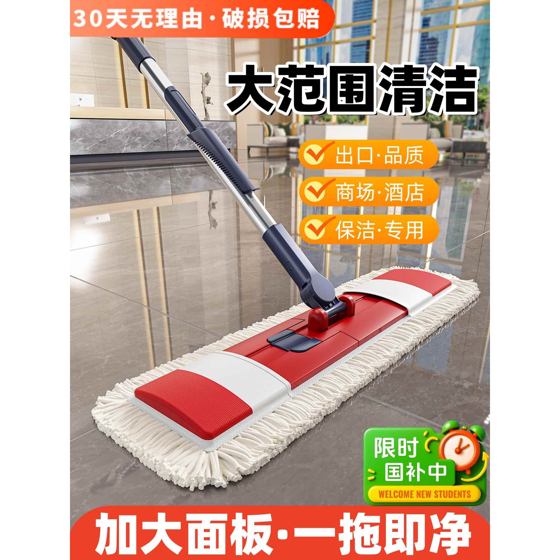 新款大排拖尘推加宽平板拖把家用一拖地净商用酒店保洁工厂长拖布