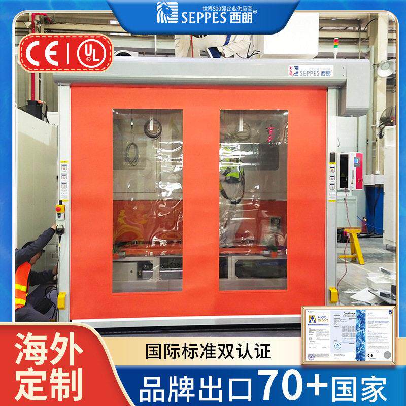 快速门卷帘门厂家工厂不锈钢电动感应PVC快速卷帘门西朗快速门