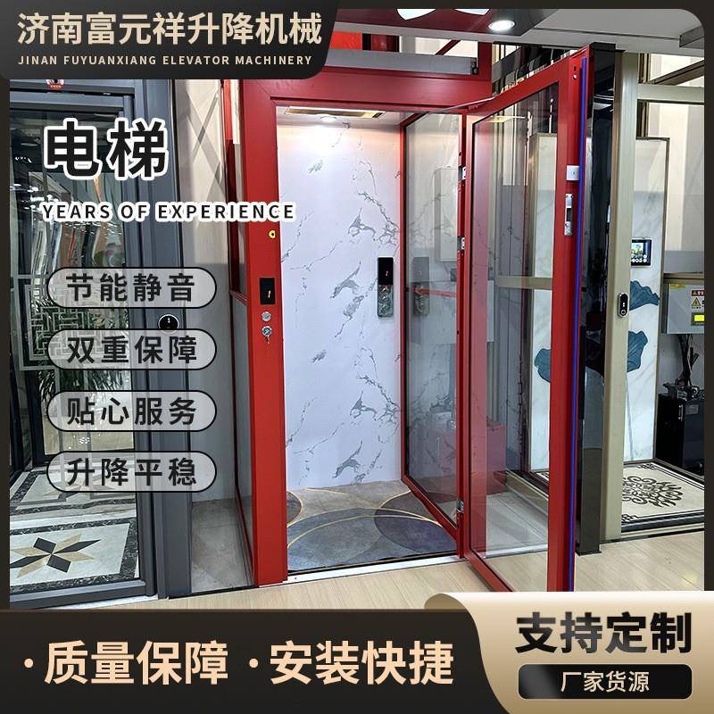 家用电梯别墅自建房电梯阁楼二层三层四五层升降曳引小型家用电梯