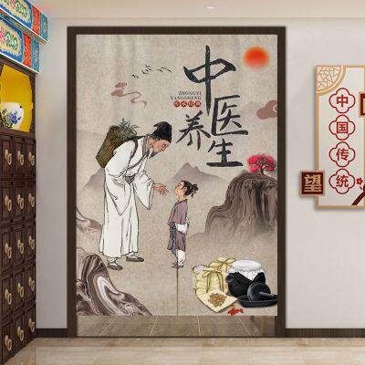 中医养生馆定制门帘足浴理疗店诊所遮挡装饰挂布帘美容院半帘商用