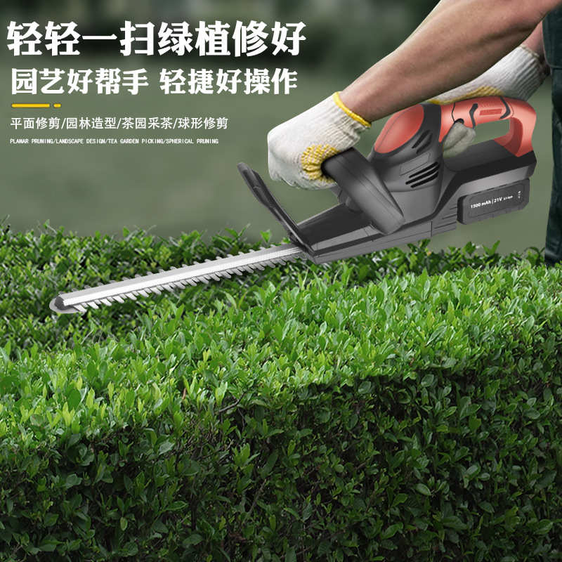 修枝剪篱笆剪绿篱机电动便携家用手持篱笆剪刀茶园修枝修剪机园林