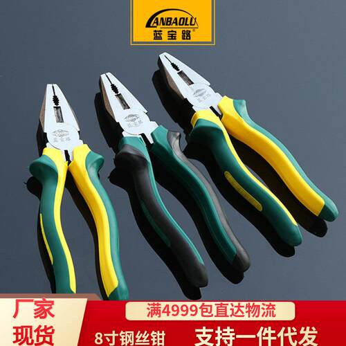 钢丝钳8寸手动工业级老虎钳6寸平口钳子8寸多功能剪线工业级加厚