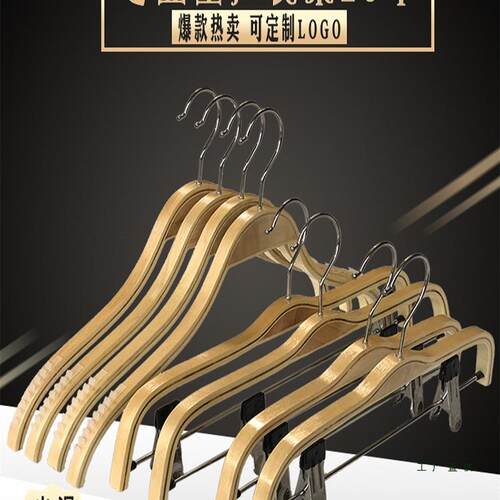 服装店女装木头防滑衣架童装木裤夹无痕实木衣架男士木质衣撑