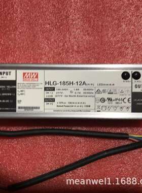 明纬防水LED电源HLG-185H-12A/15A/20A/24A/30A/36A/42A/48A/54A