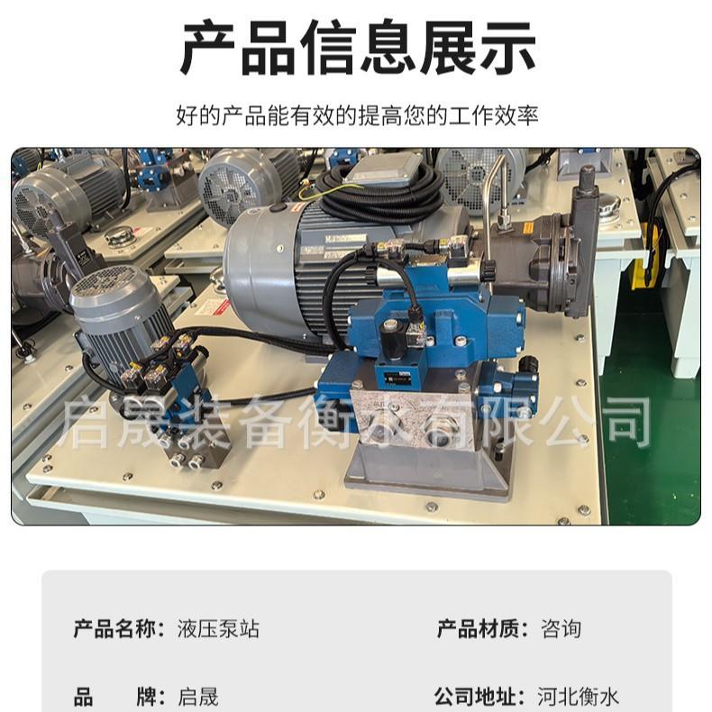 供应液压泵站及配件液压系统液压油缸整套配齐泵站液压系统配件