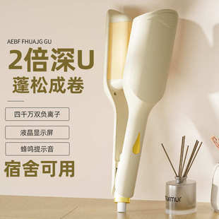 蛋卷头卷发棒36mm羊毛卷蛋蛋卷负离子烫发自动不伤发直发蓬松