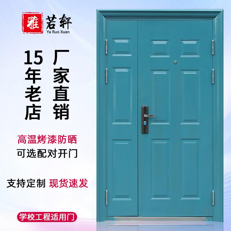 子母门防盗门入户门办公室门双开关农村大门进户门对开门钢质学校图片