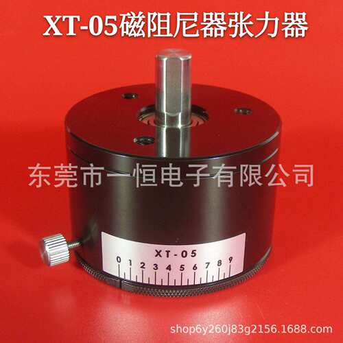供应xt-07xt-06xt-05xt-04xt-03xt-02磁阻尼器张力器永磁制动器