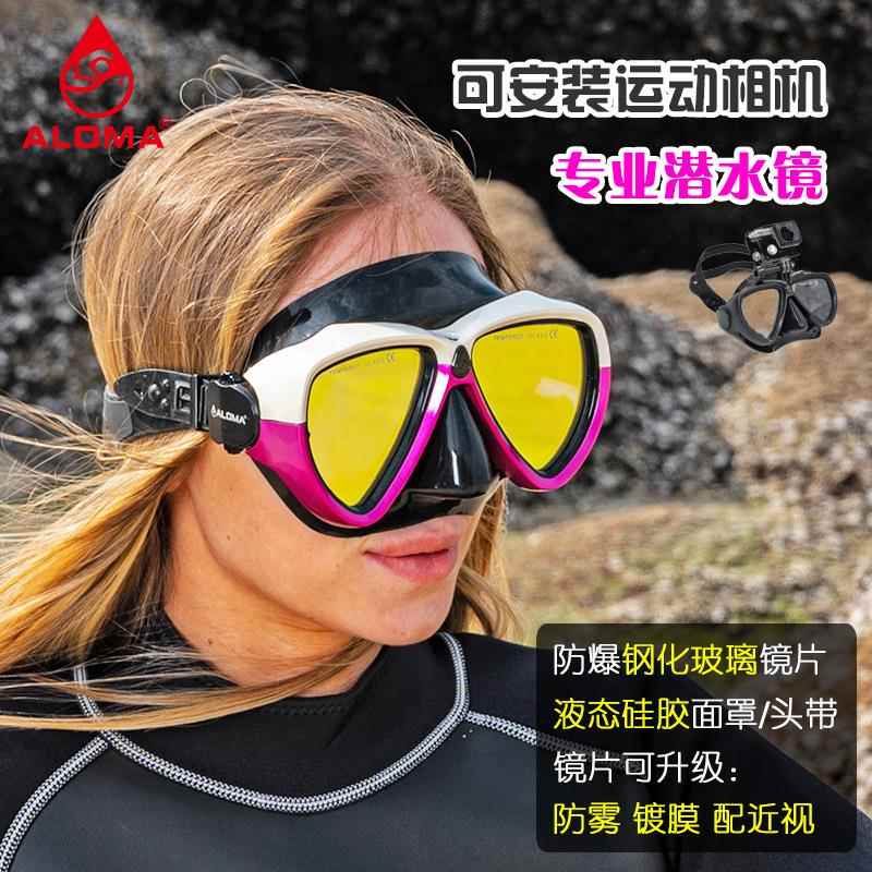 成人可配近视相机支架防雾钢化玻璃液态硅胶浮潜面罩深潜水肺面镜