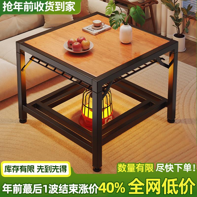 烤火桌茶几可折叠中古风冬季烤火桌子四方桌多功能取暖桌烤火架子