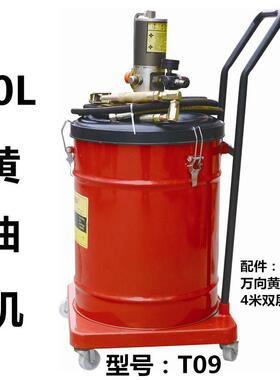 现货供应田博气动黄油枪高压气动黄油泵T09款40L气动高压黄油机