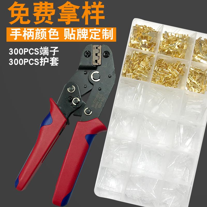 端子压接钳压接工具48B冷压钳300PCS插簧端子压接钳套装剥压线钳