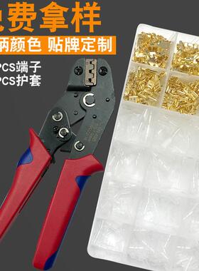 端子压接钳压接工具48B冷压钳300PCS插簧端子压接钳套装剥压线钳