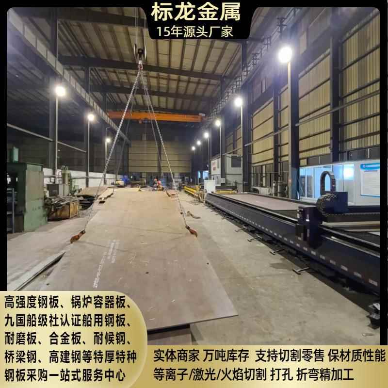 文丰现货零割中厚板42CrMo规格齐全40cr来图切割下料保材质15crmo