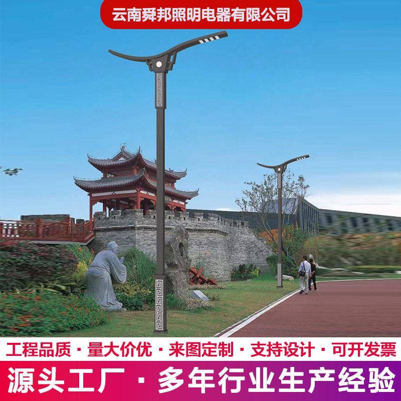 6米仿古回纹太阳能路灯8m带双灯笼旗帜文旅牛头市政民族特色灯杆