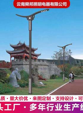 6米仿古回纹太阳能路灯8m带双灯笼旗帜文旅牛头市政民族特色灯杆