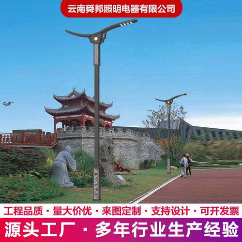 6米仿古回纹太阳能路灯8m带双灯笼旗帜文旅牛头市政民族特色灯杆