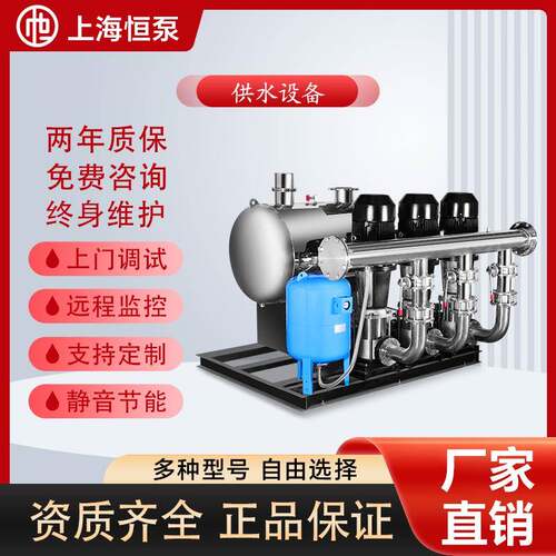 高效节能无负压变频恒压供水系统二次增压泵全自动智能PLC控制