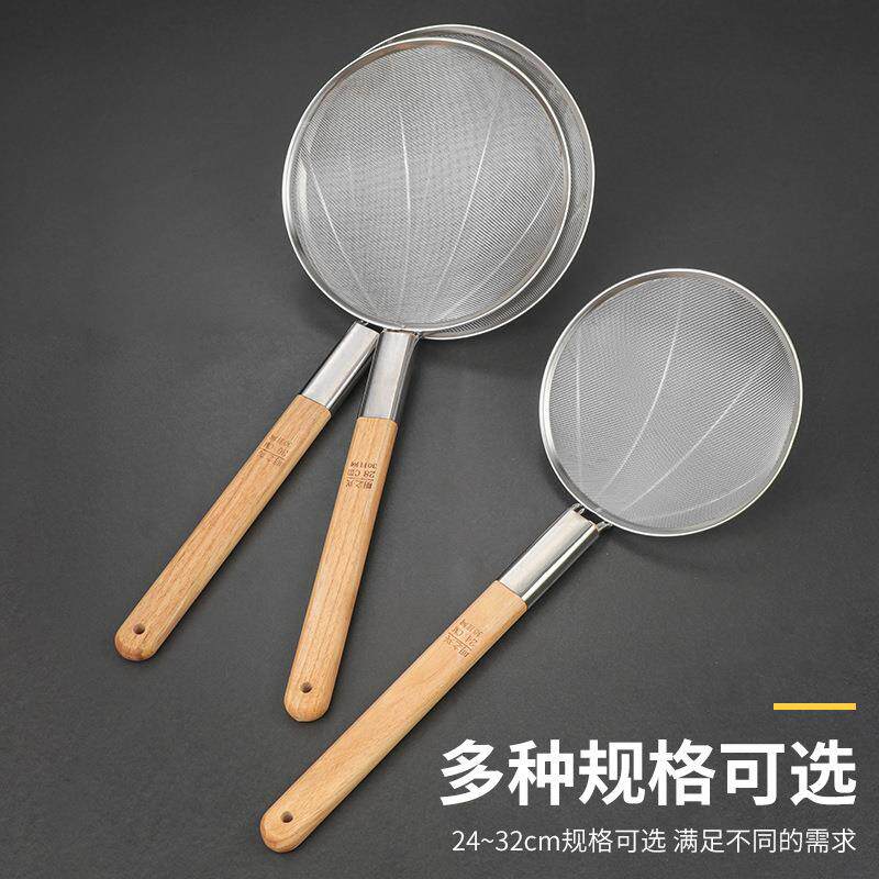 超细50目漏勺不锈钢滤油网炸笊篱豆浆过滤网捞隔油勺超密网油捞