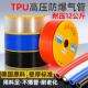 412 tpu高压防爆气动管8 5软管6 10毫米自动化专用气管气泵空压机