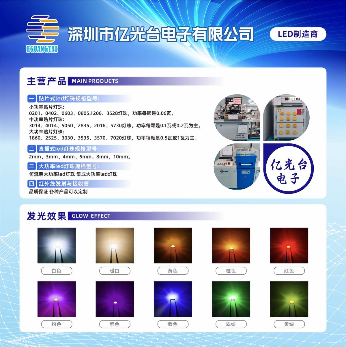 1209共阳RGB三色灯红绿黄led灯珠贴片式发光二三极管超亮高亮灯