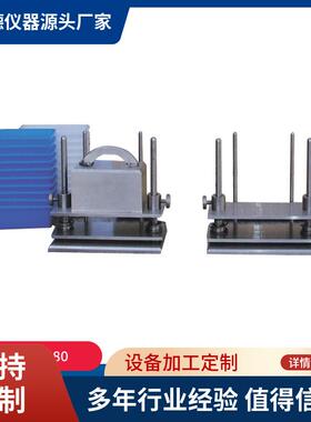 汗渍色牢度仪 YG631型 耐水渍牢度 组合砝码 美标 国标