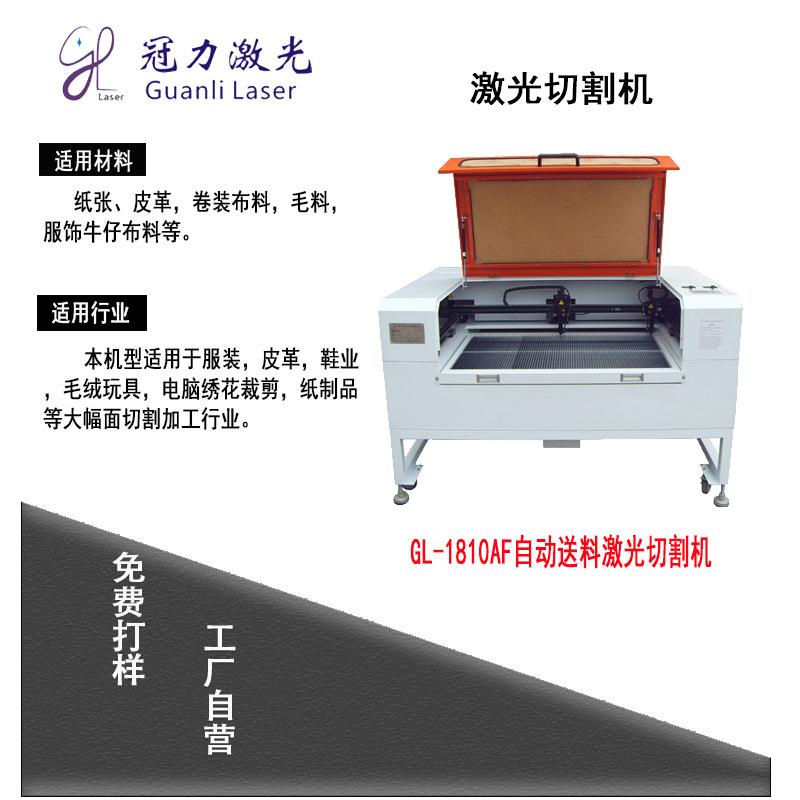 屏风镂空激光雕刻切割机木质相框布料裁花激光切割机激光镭雕机