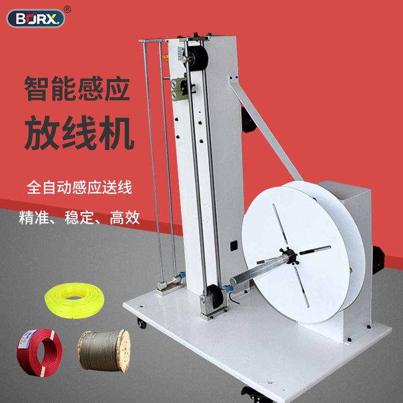 端子机放线盘自动送线架电线电缆放线机圆盘卷线盘裁线感应送线器