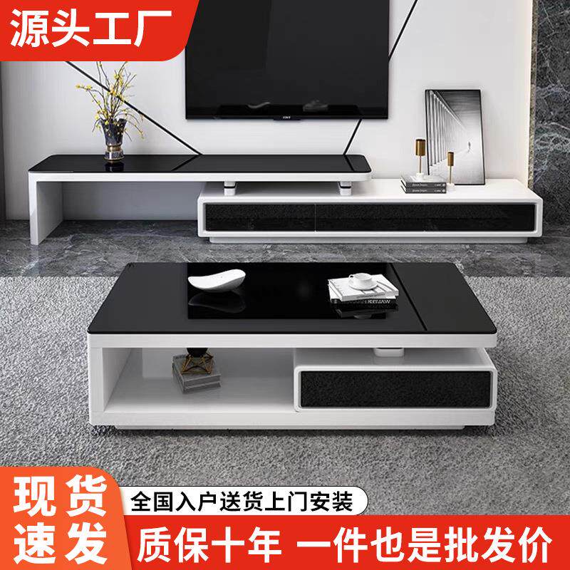 现代简约茶几电视柜组合套装客厅小户型简约现代钢化玻璃家用茶桌