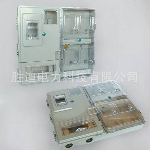 厂家直销规格齐全挂壁式主相单相四表电表箱603X695X112电表箱