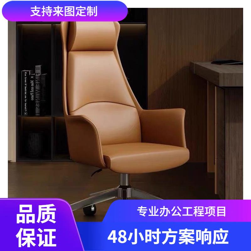 爆款美人鱼班椅办公室人体工学老板电脑椅升降舒适久坐家用座椅子