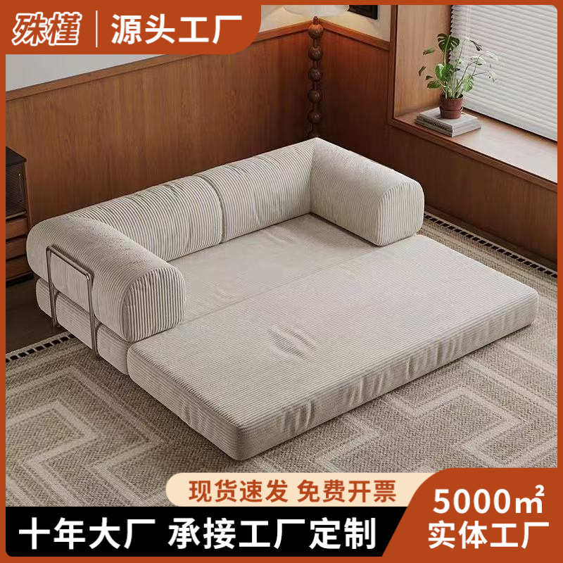 中古风灯芯绒布艺直排模块沙发法式小户型客厅卧室两用折叠沙发床