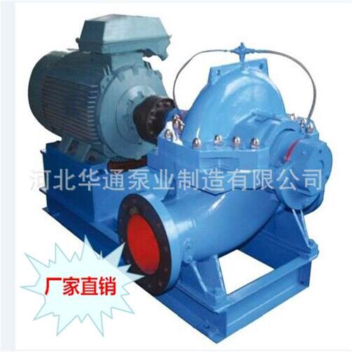 厂价供应型号6SH-9双吸泵150S-50单级双吸离心泵37KW中开泵