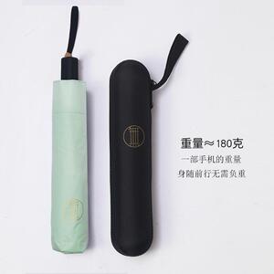 高档157克超轻日晴本素色黑胶紫铅笔伞雨两折叠用太阳伞女防晒防