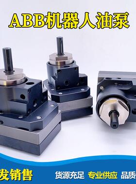 静电喷漆齿轮泵ABB机器人油漆泵喷涂齿轮泵6CC-3HNA静电涂料油泵