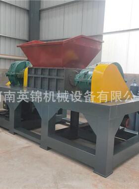 双轴金属压块撕碎机吨包袋撕碎机机头料剪切式粉碎机