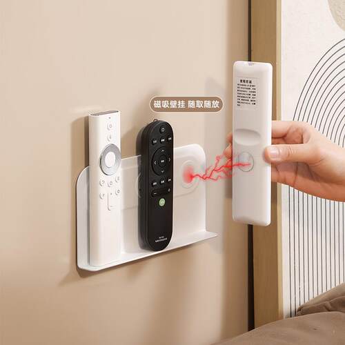 Magnetic Remote Control Organizer for TV and Air Conditioner