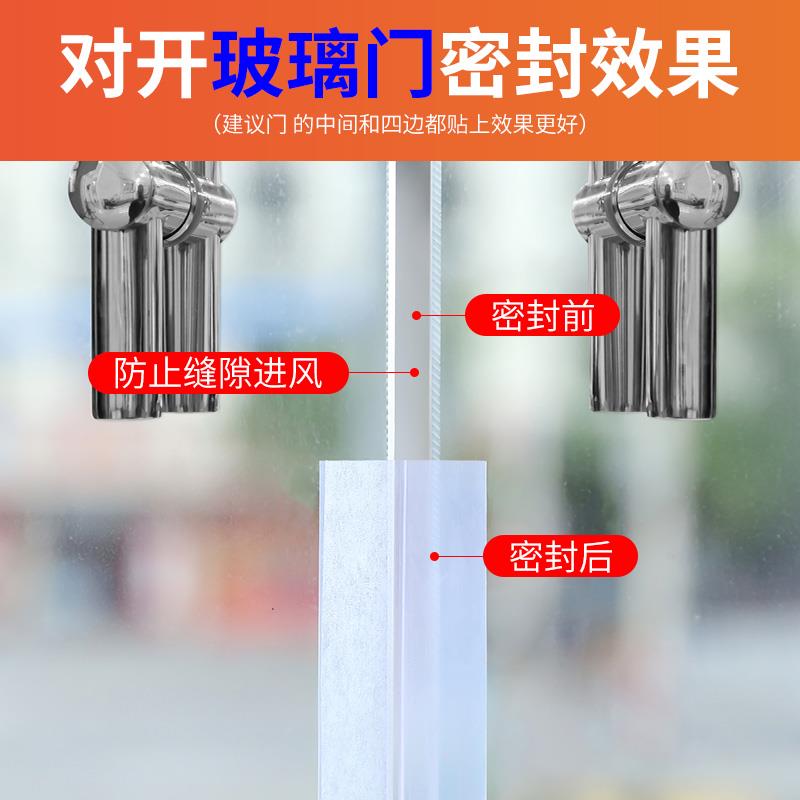 V4补5门缝门底密封条防隔音贴O房门大IFA门下缝隙风填玻璃门门框