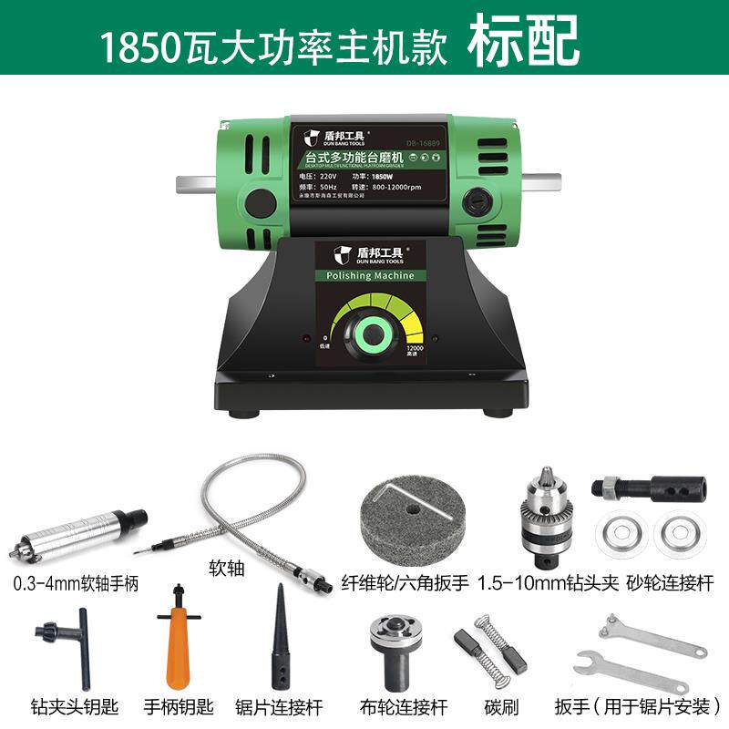 正品邦多小功能玉石雕刻机打磨盾抛光一体机切割台机磨型家用电动