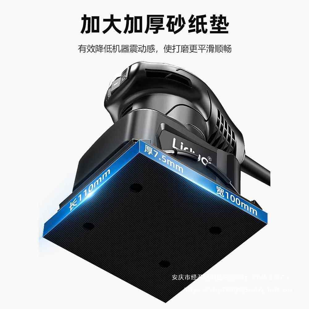 电动打磨机面腻子小型砂磨YVE光抛光砂墙纸机机干机木工配件大全