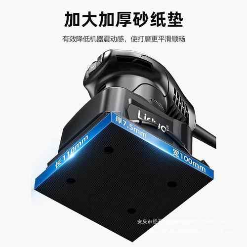 电ZDE动打磨墙子小型砂光面机抛光砂纸机干磨机木腻工机配件大全