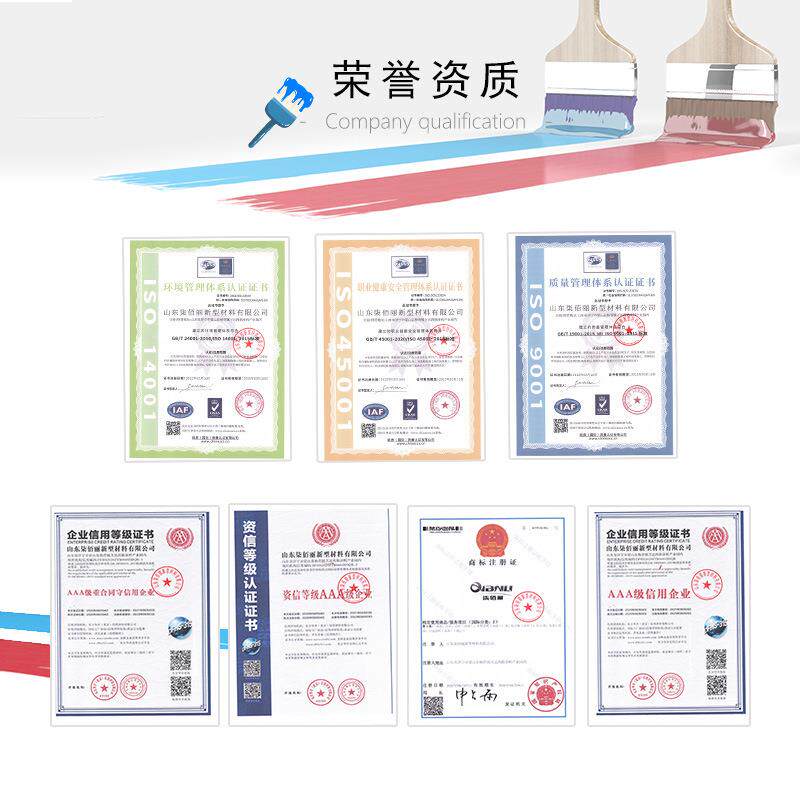 凉凉胶隔热底漆面漆隔热降温油漆抵挡太阳热辐射耐水耐油油罐涂料