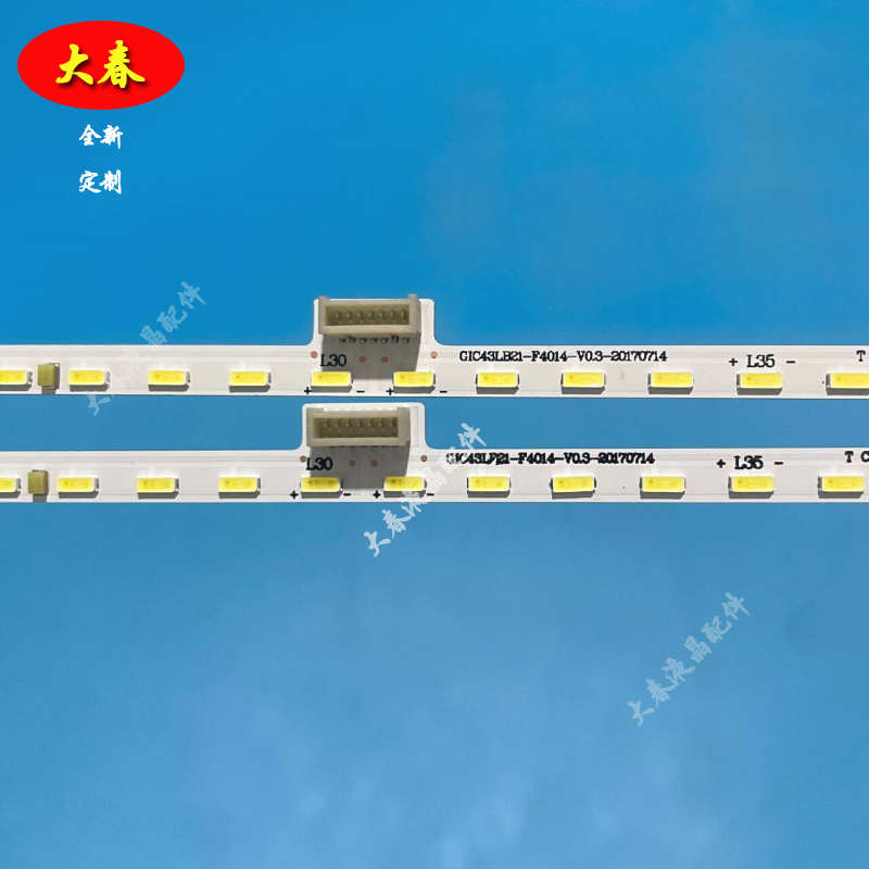 适用TCL 43P6F 43P6 43T2F 43A860U灯条43P6-FHD-HS背光LED灯