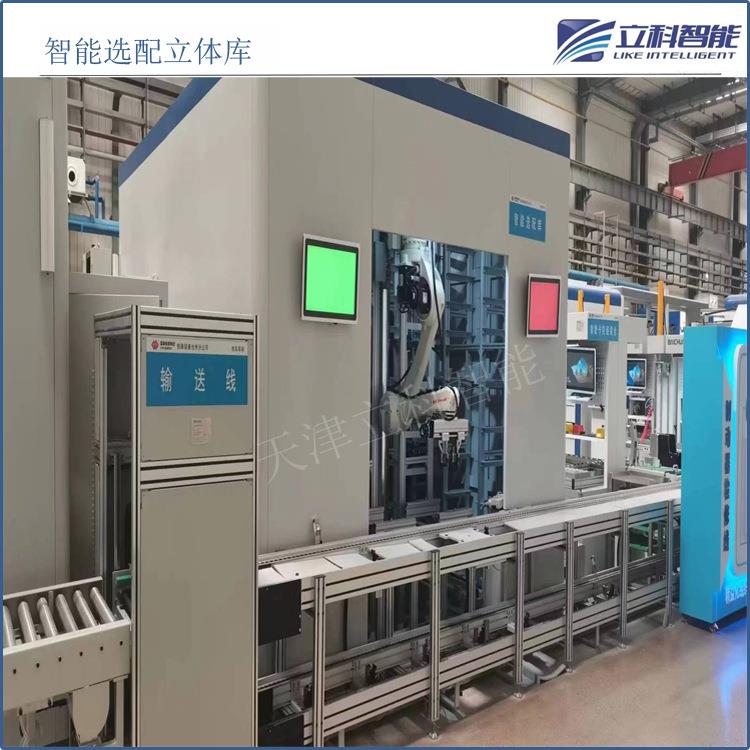 智能仓储设备自动化立体库高速堆垛机立体仓库智慧工厂
