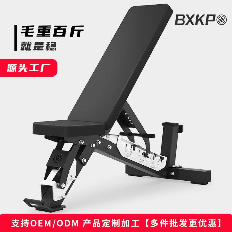 哑铃凳商用多功能健身椅家健身房专业级级飞鸟卧推凳可调节哑铃凳