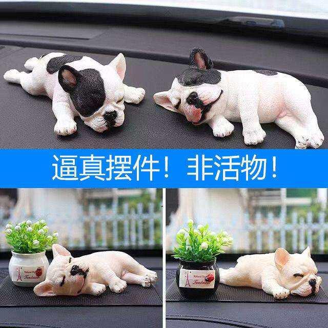 汽车摆件中控台创意个性潮创意法国斗牛犬狗汽车摆件车载可爱狗狗